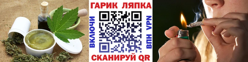 дарнет шоп  Гдов  Cannafood конопля 