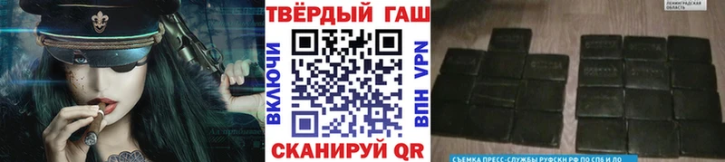 ГАШИШ ice o lator даркнет сайт Гдов