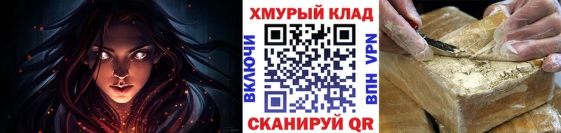 купить наркотик  kraken зеркало  Героин гречка  Гдов 