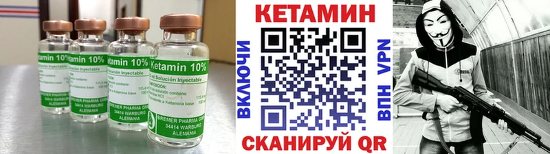 купить закладку Гдов КЕТАМИН ketamine