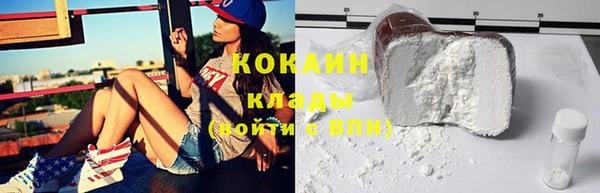 соль курить ск Верея
