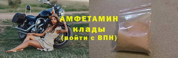 соль курить ск Верея