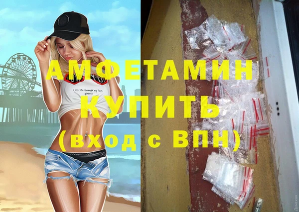 амф Верхнеуральск