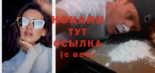 соль курить ск Верея