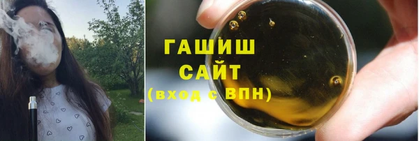 бутик Верхний Тагил
