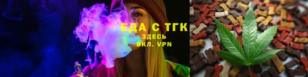 бутик Верхний Тагил