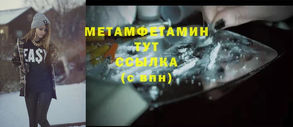бутик Верхний Тагил