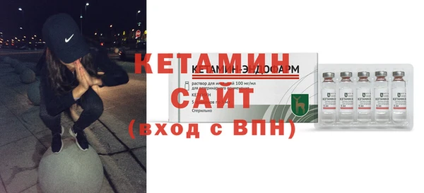 соль курить ск Верея