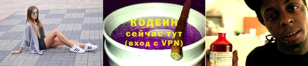 соль курить ск Верея