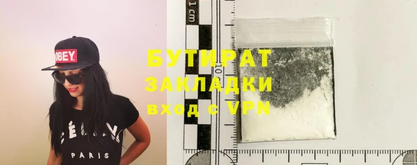 бутик Верхний Тагил