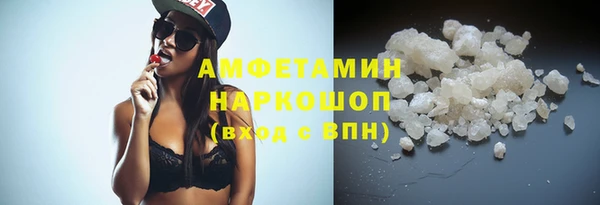 амф Верхнеуральск