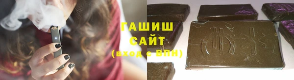 соль курить ск Верея