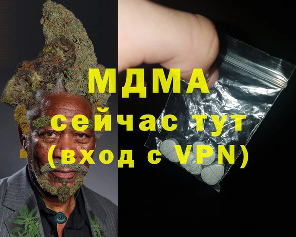 бутик Верхний Тагил