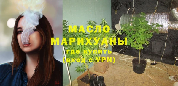 соль курить ск Верея