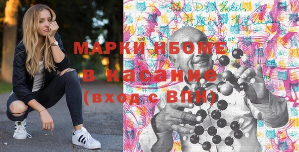 соль курить ск Верея
