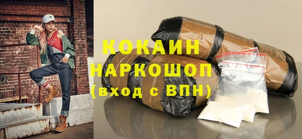 прущий лед Протвино