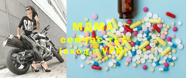 соль курить ск Верея