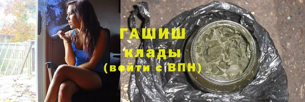 бутик Верхний Тагил