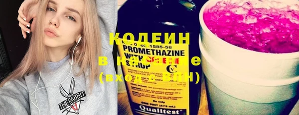 соль курить ск Верея