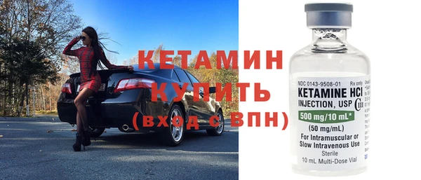 мдма Пролетарск