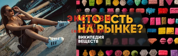 бутик Верхний Тагил
