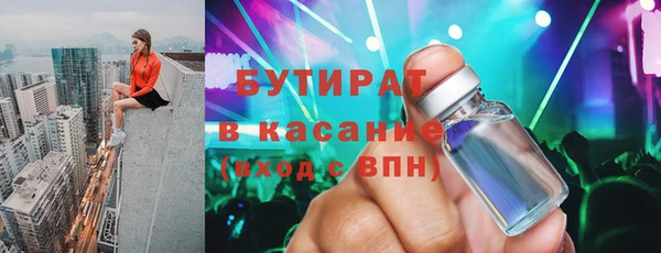 бутик Верхний Тагил