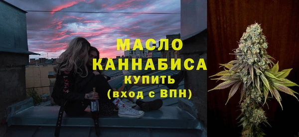 соль курить ск Верея
