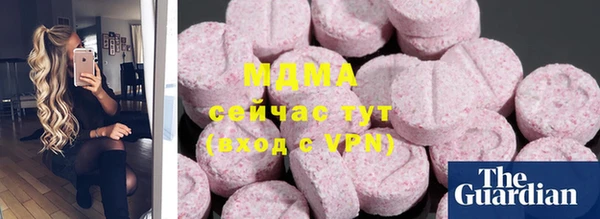 амф Верхнеуральск