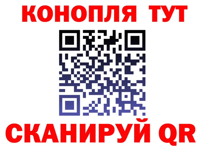 Cannafood марихуана как войти мориарти mega Гдов