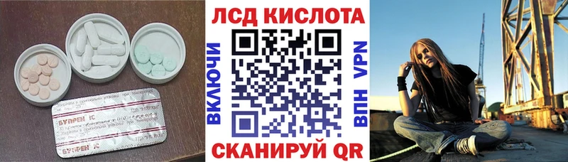 гидра вход  Гдов  Лсд 25 экстази ecstasy  купить  