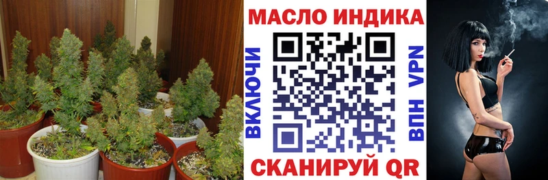 Дистиллят ТГК вейп с тгк  Гдов 